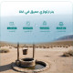 العرض 6