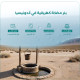 العرض 1