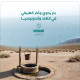 العرض 1