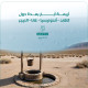 العرض 3