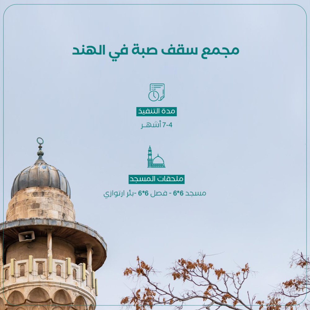 العرض 4